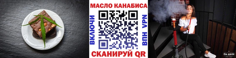 где купить наркоту  Калининск  Еда ТГК конопля 
