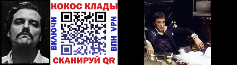 КОКАИН Перу  Калининск 