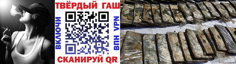 ГАШ Cannabis  МЕГА ТОР  Калининск 