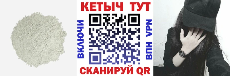 как найти закладки  Калининск  КЕТАМИН VHQ 