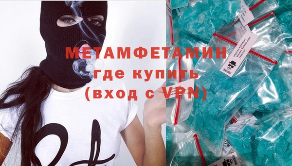 синтетический гашиш Верея