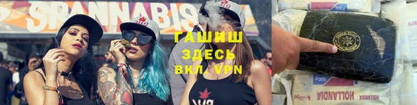 синтетический гашиш Верея