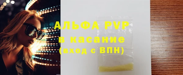 синтетический гашиш Верея