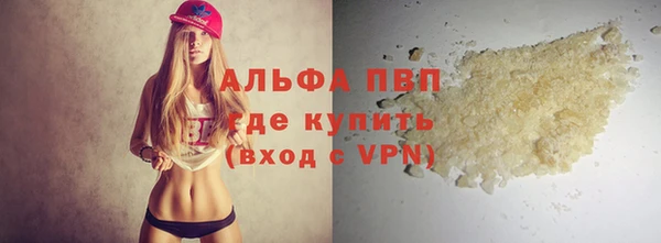 синтетический гашиш Верея