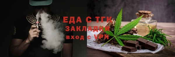 spice Верхнеуральск