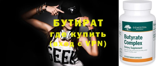 spice Верхнеуральск