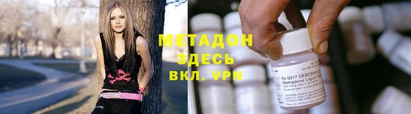 таблы Вязьма