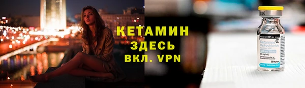 синтетический гашиш Верея