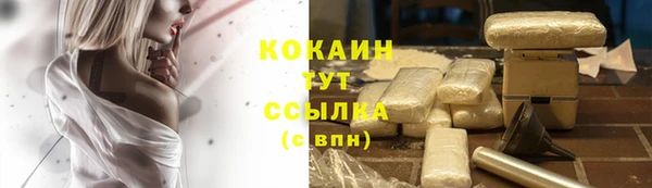 синтетический гашиш Верея