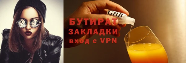 таблы Вязьма