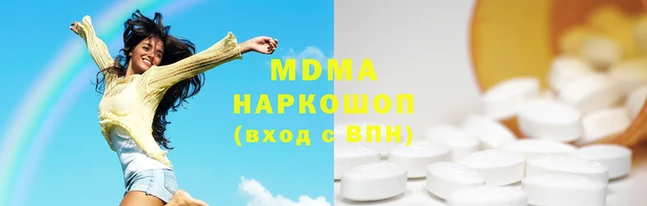 шишки Вяземский
