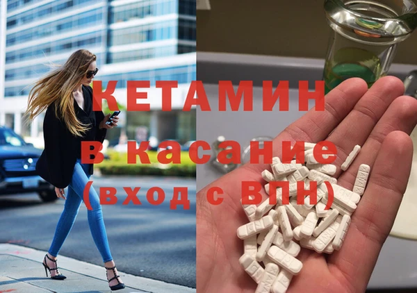 синтетический гашиш Верея