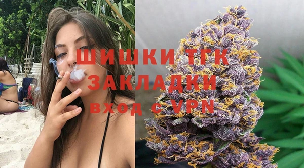 ГАЛЛЮЦИНОГЕННЫЕ ГРИБЫ Бугульма