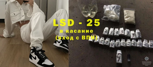 spice Верхнеуральск