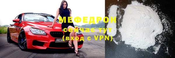 мяу мяу мука Бородино