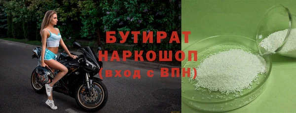 spice Верхнеуральск