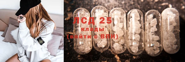 spice Верхнеуральск