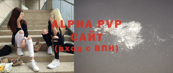 синтетический гашиш Верея