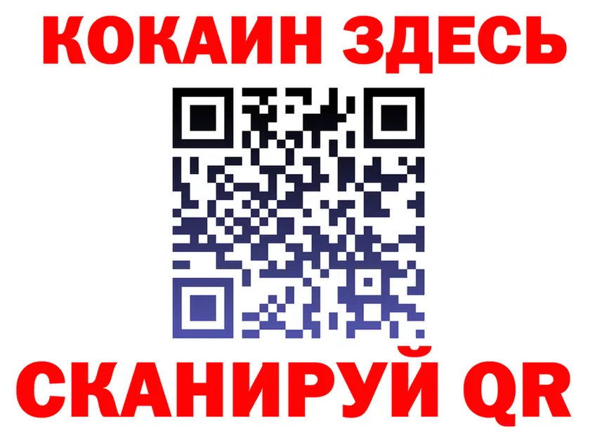 APVP Соль рабочий сайт площадка кракен Калининск