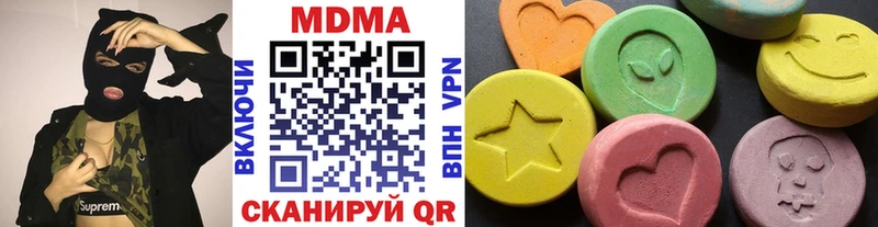 MDMA VHQ Калининск
