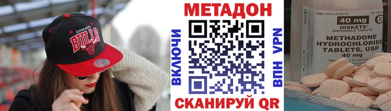 продажа наркотиков  Калининск  Метадон VHQ 
