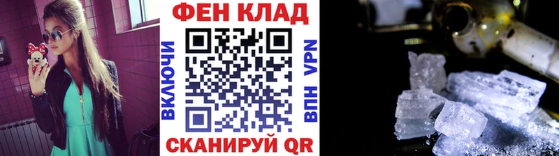 Первитин пудра  купить наркотики сайты  Калининск 