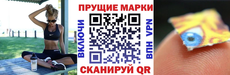 Марки N-bome 1500мкг  mega сайт  Калининск 