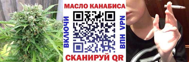 Дистиллят ТГК вейп  Калининск 
